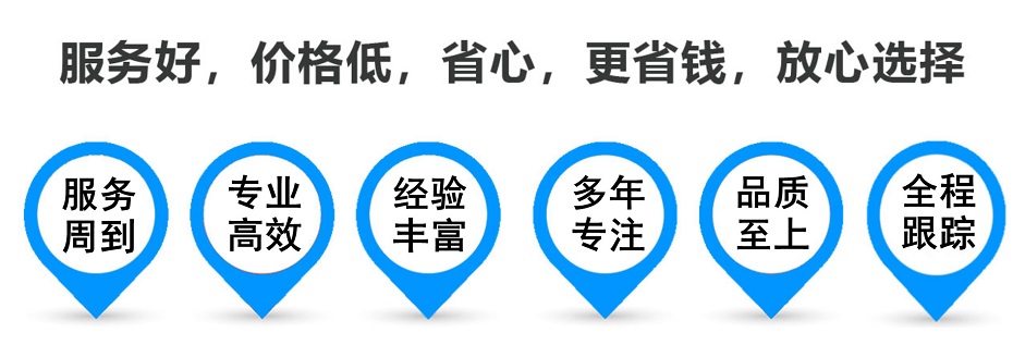 额敏货运专线 上海嘉定至额敏物流公司 嘉定到额敏仓储配送